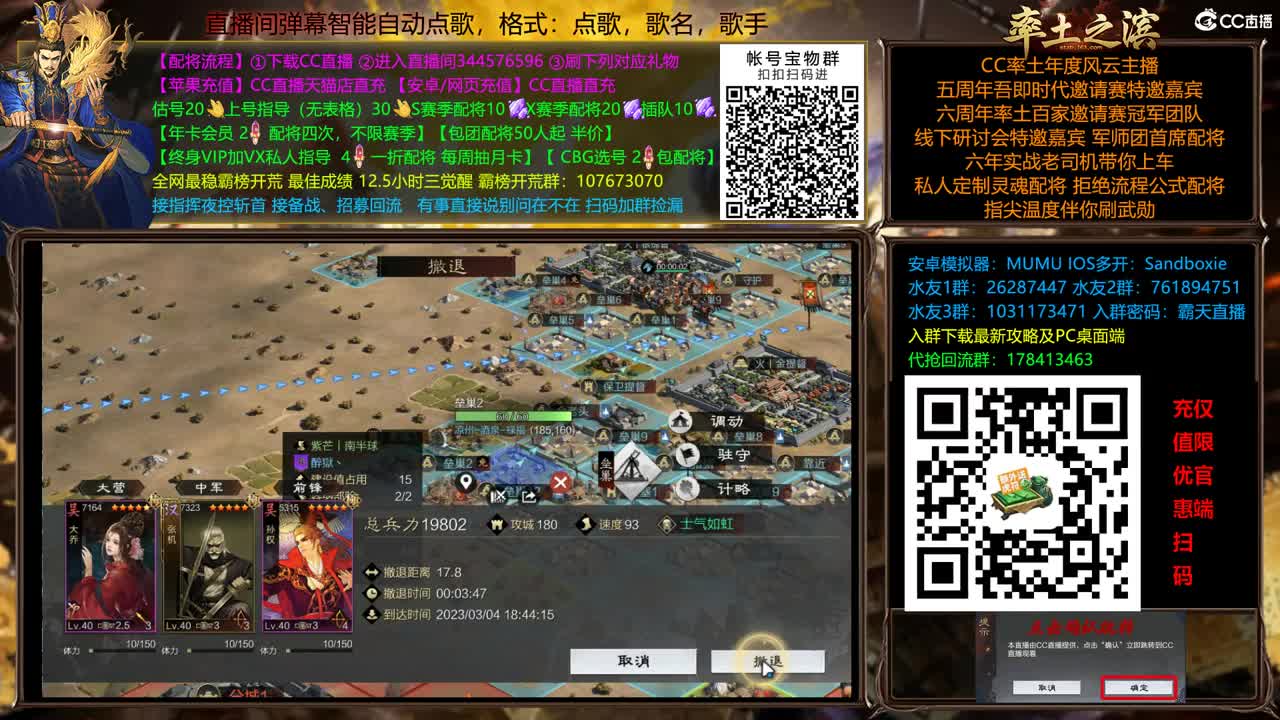 11点开荒了 第7段