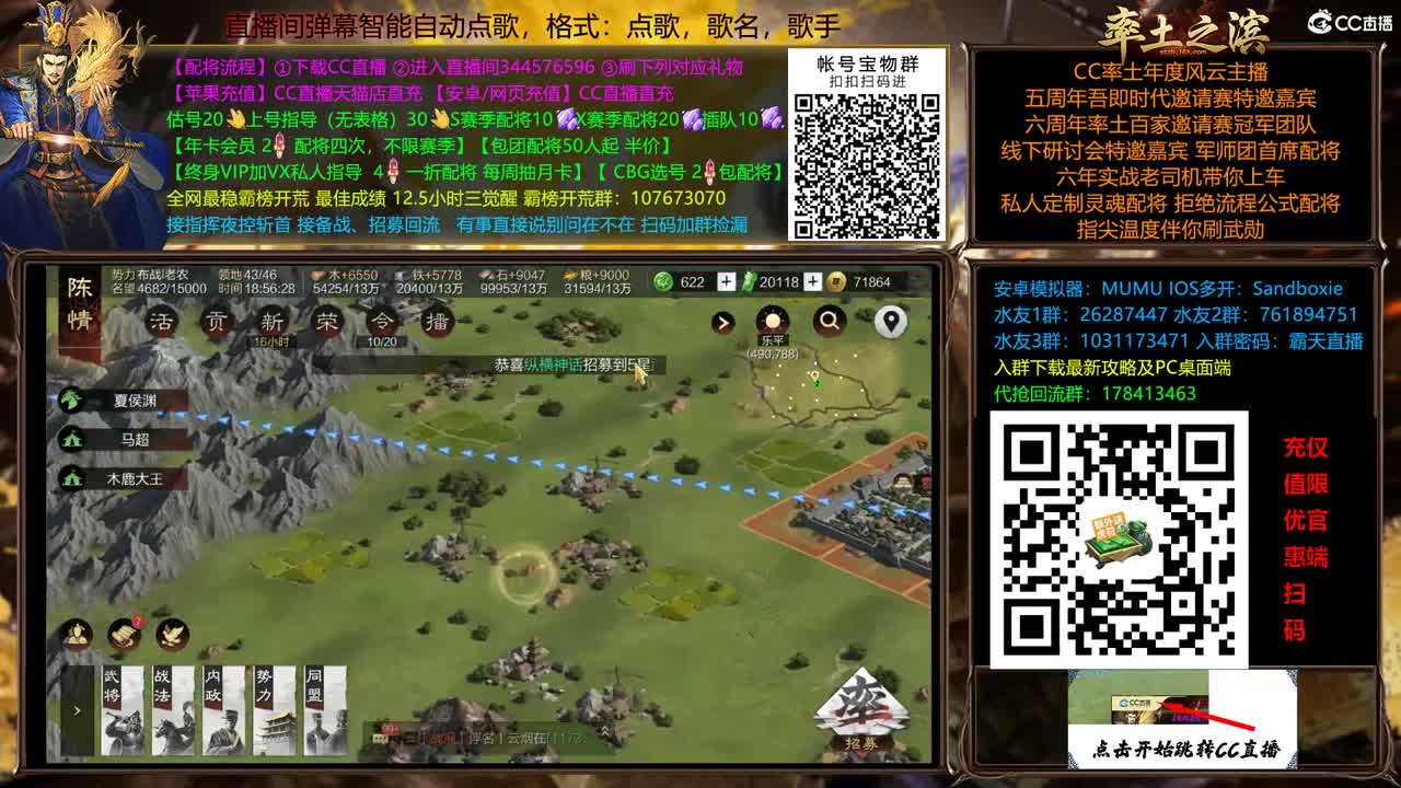 11点开荒了 第8段