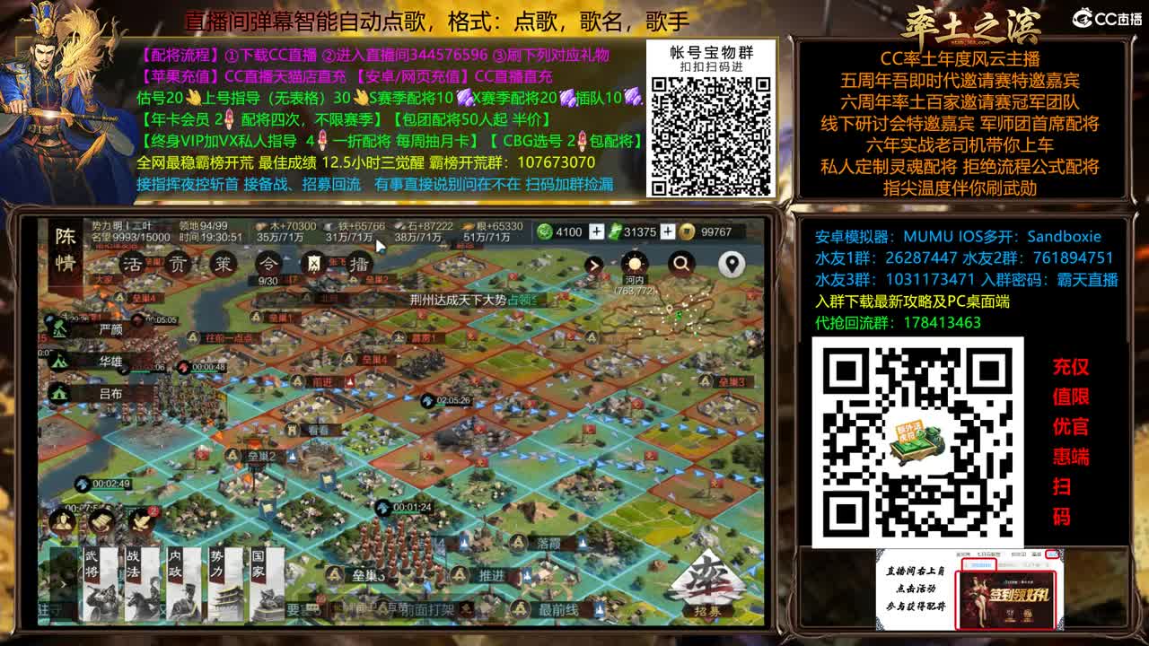 11点开荒了 第9段