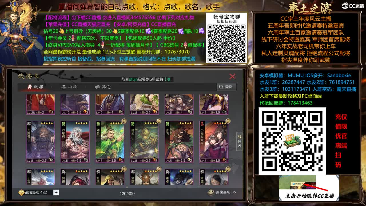 11点开荒了 第11段