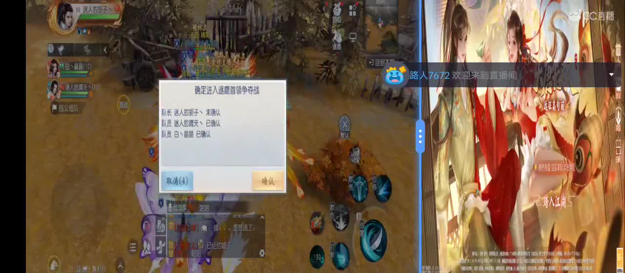 欢迎来到直播间【祝大家快乐】 第1段