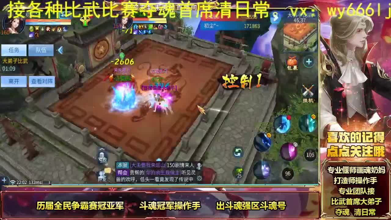 求超级火箭 第3段