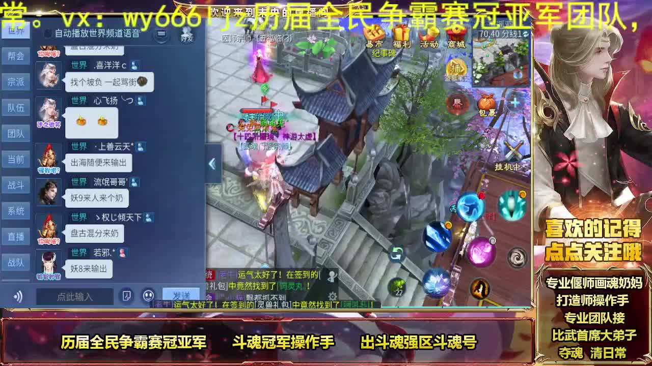 求超级火箭 第4段