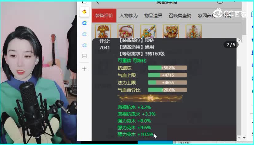 九州女人
