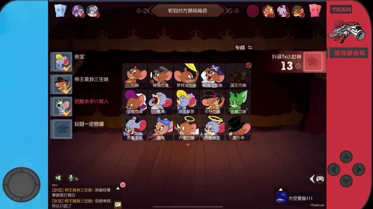 月初急需粉丝卡~ 第2段