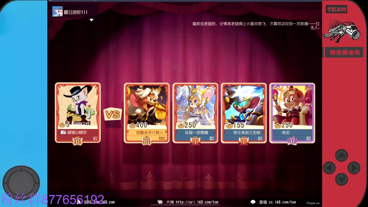 月初急需粉丝卡~ 第4段