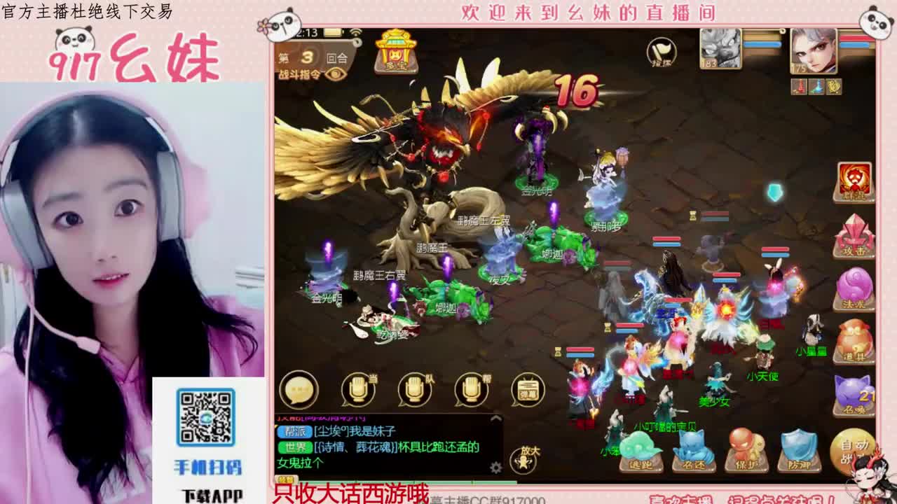 别翻了~就我了~ 第1段