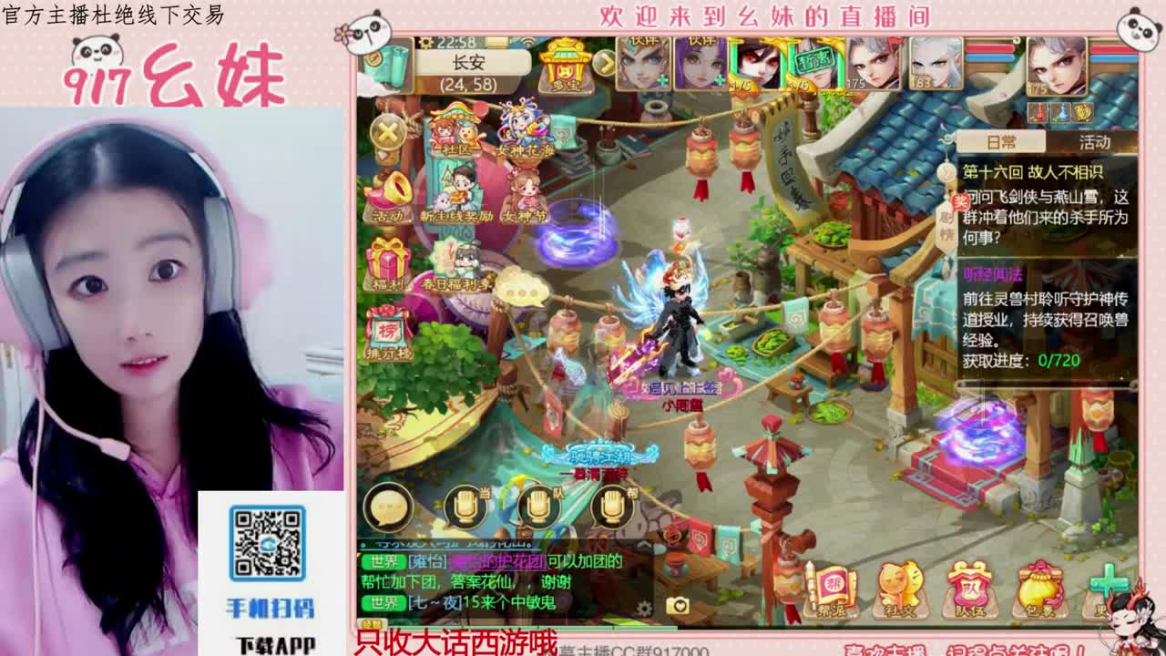 别翻了~就我了~ 第3段