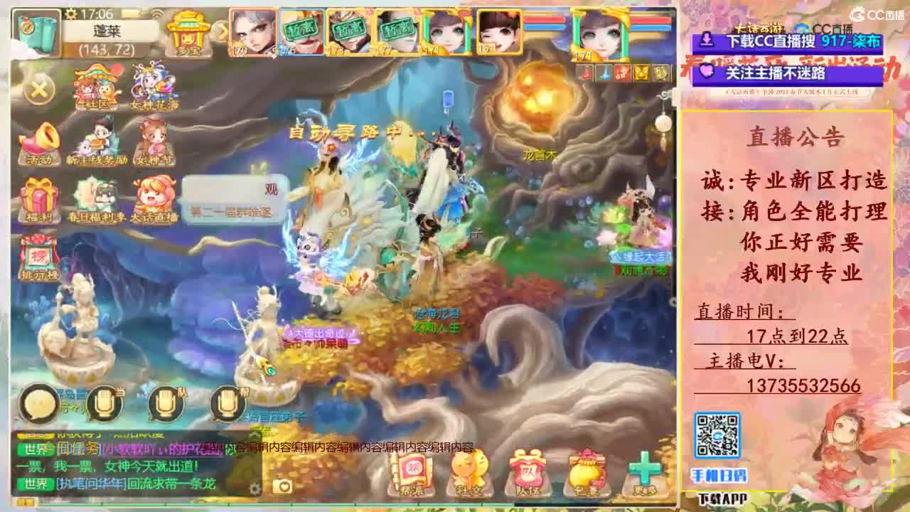 又菜又爱玩！接所有！ 第1段