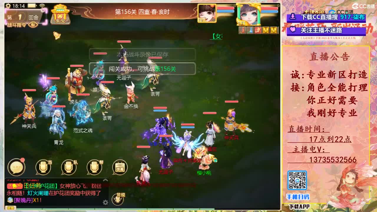 又菜又爱玩！接所有！ 第3段