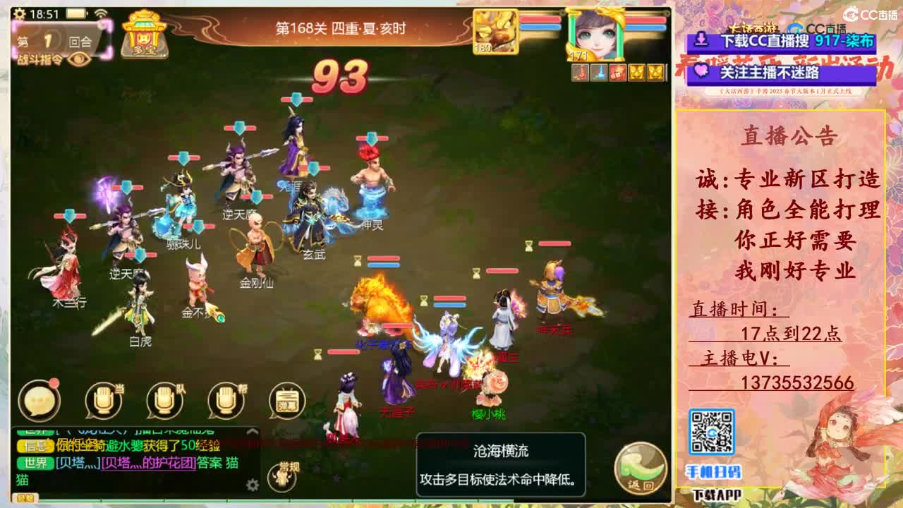 又菜又爱玩！接所有！ 第4段