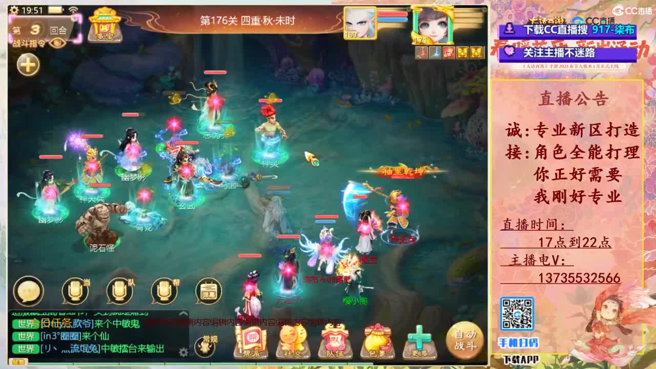 又菜又爱玩！接所有！ 第6段