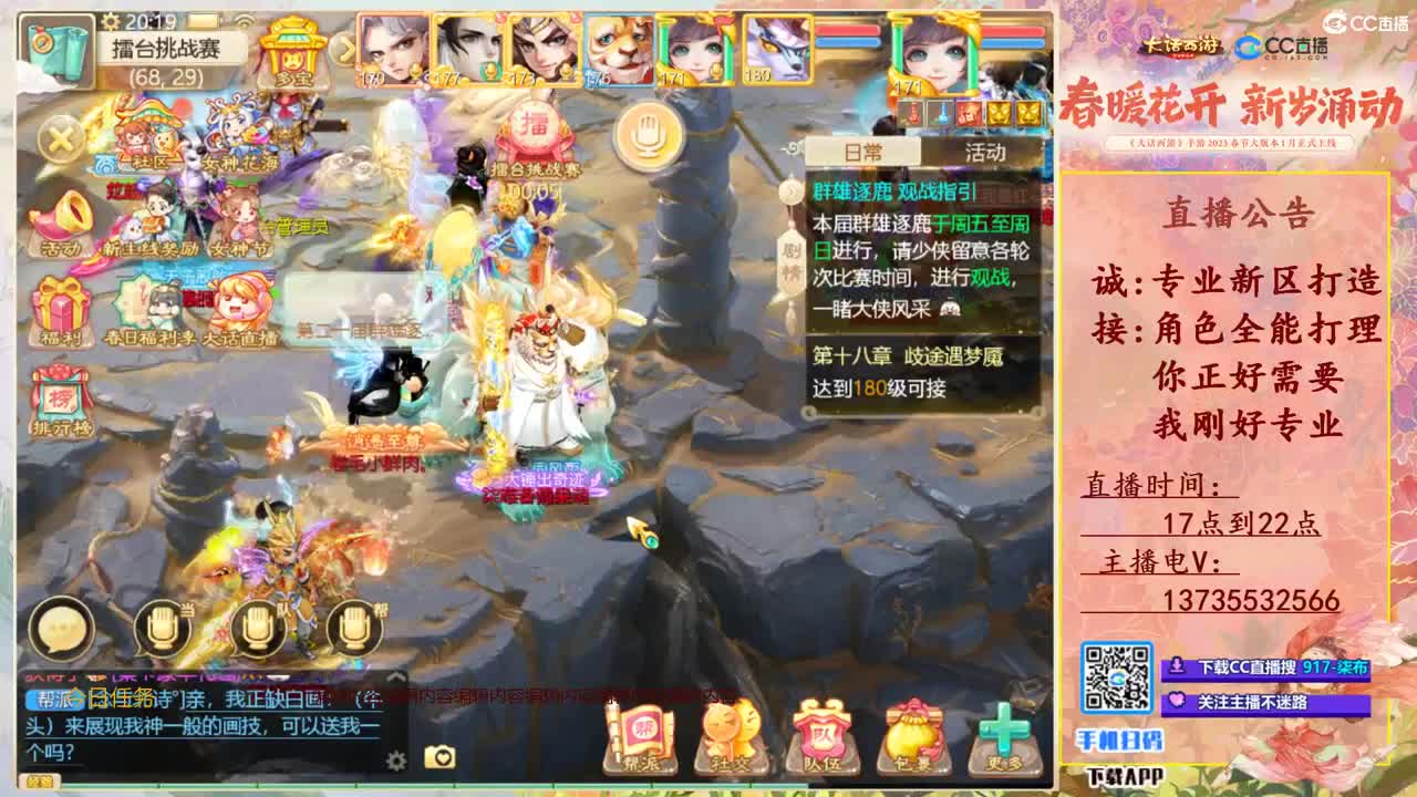 又菜又爱玩！接所有！ 第7段