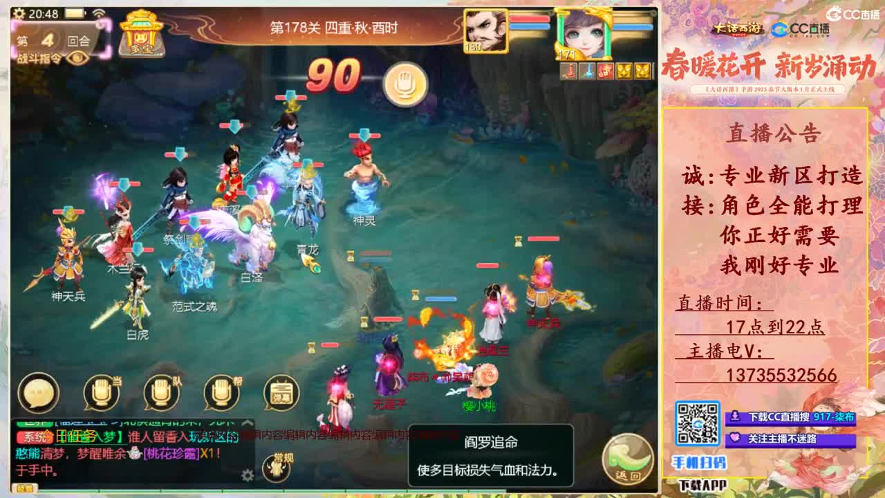 又菜又爱玩！接所有！ 第8段