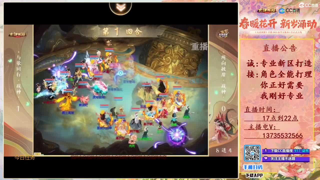 又菜又爱玩！接所有！ 第10段