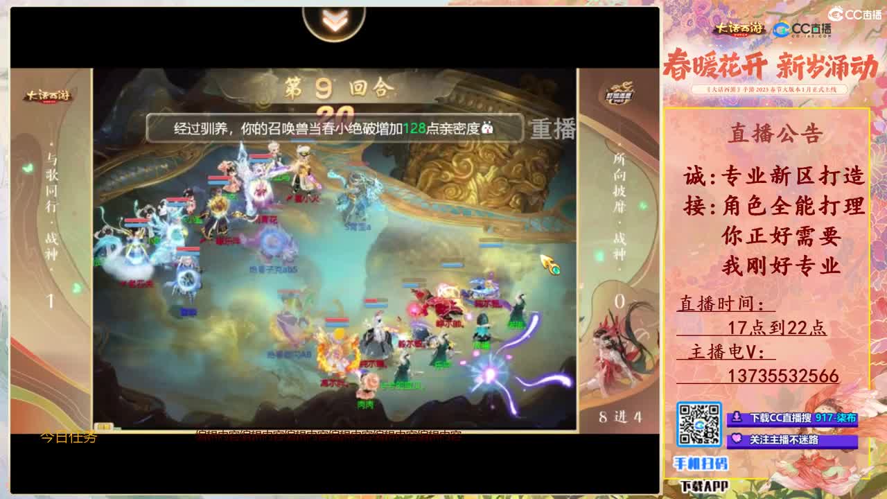 又菜又爱玩！接所有！ 第11段