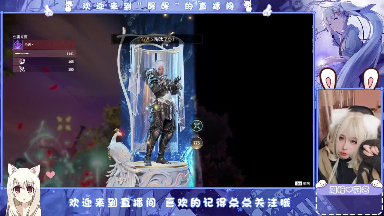 你怎么还不来呀！