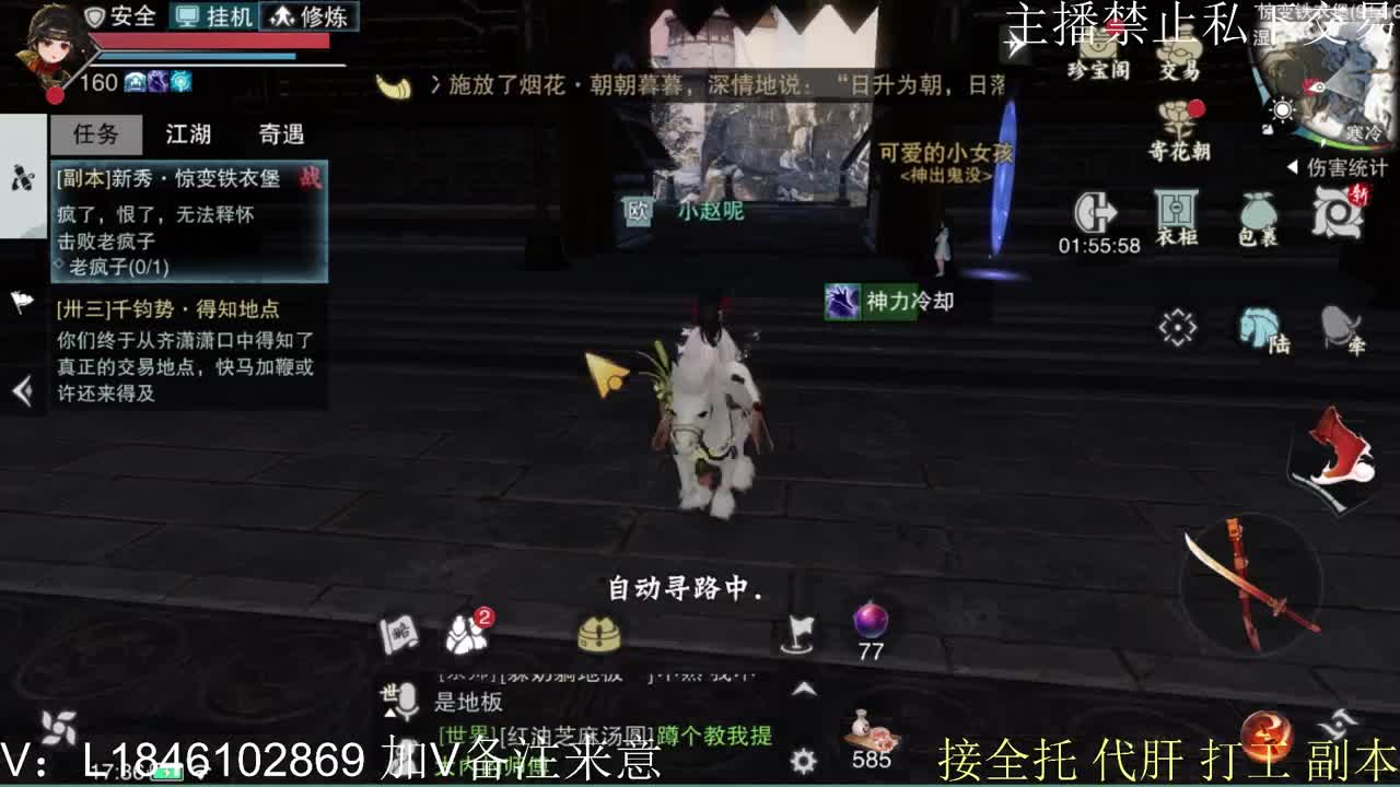 接托管各种 第4段