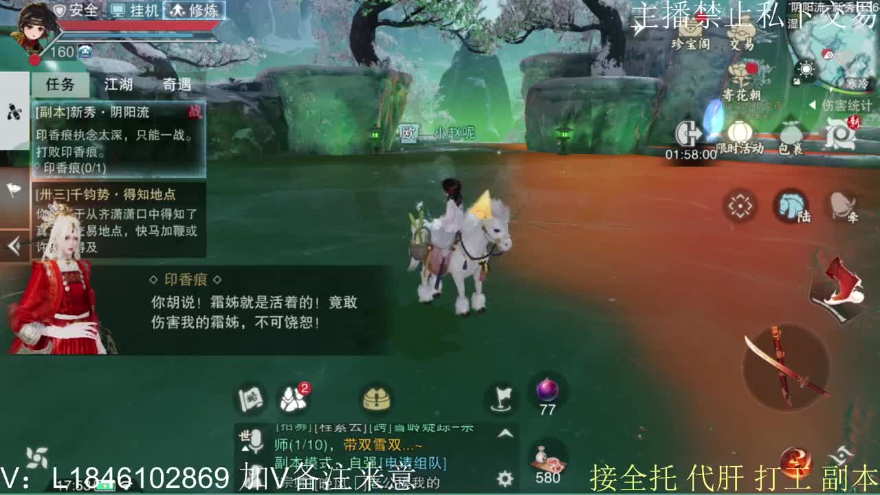 接托管各种 第5段