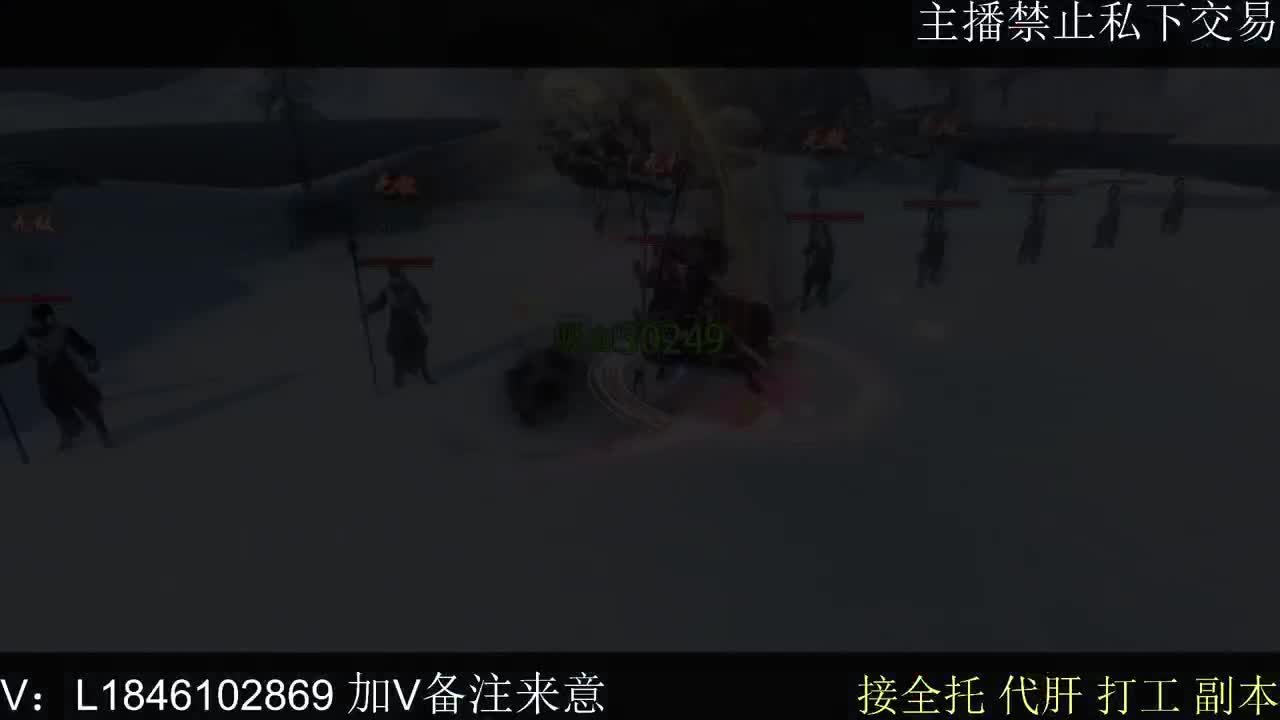 接托管各种 第6段