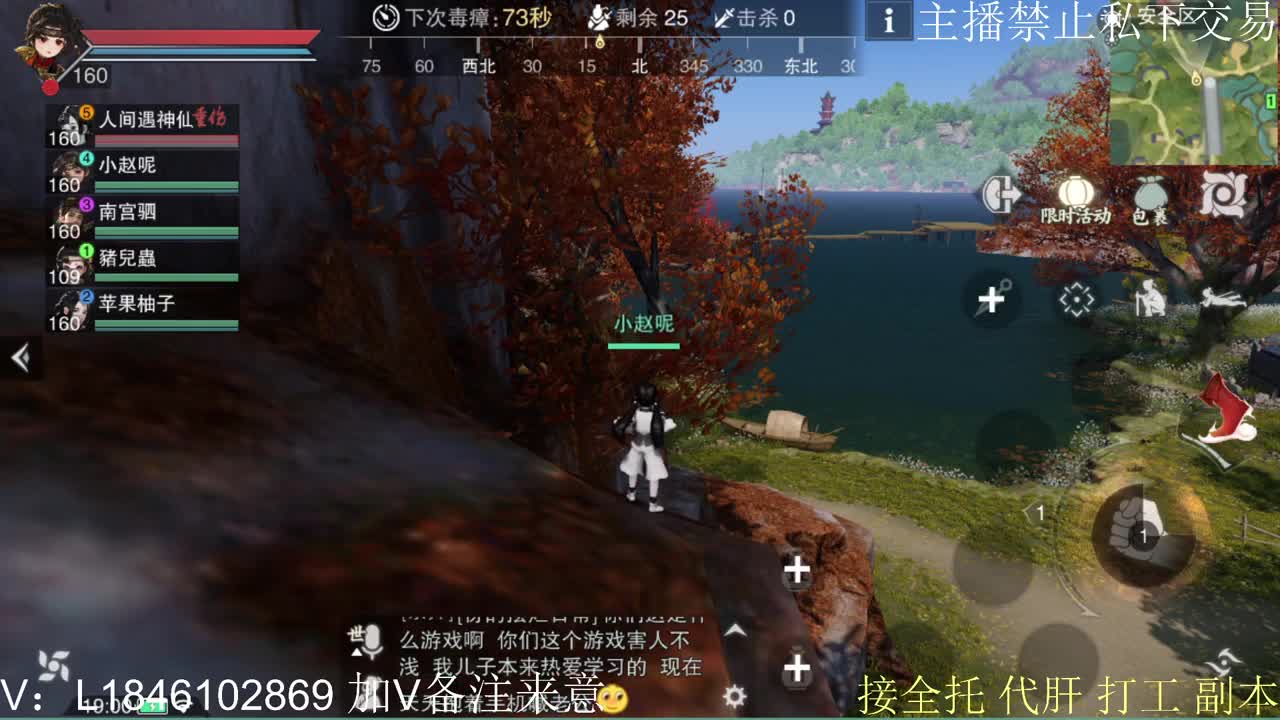 接托管各种 第7段