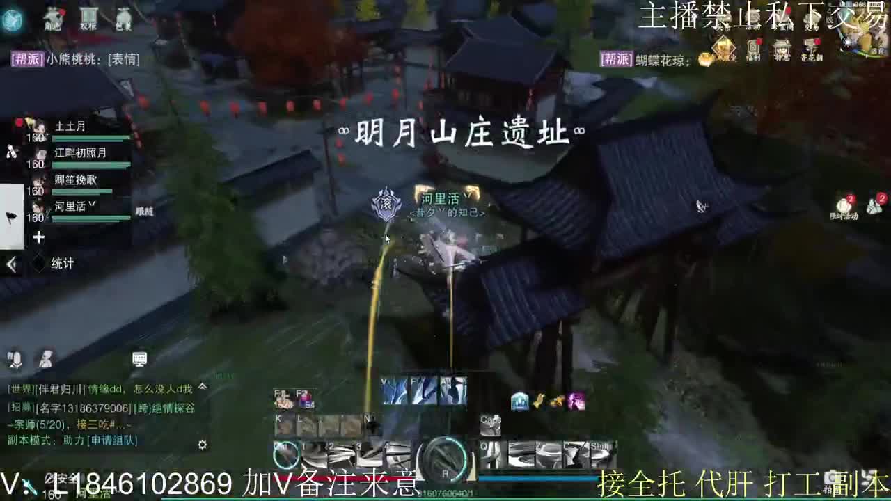 接托管各种 第8段