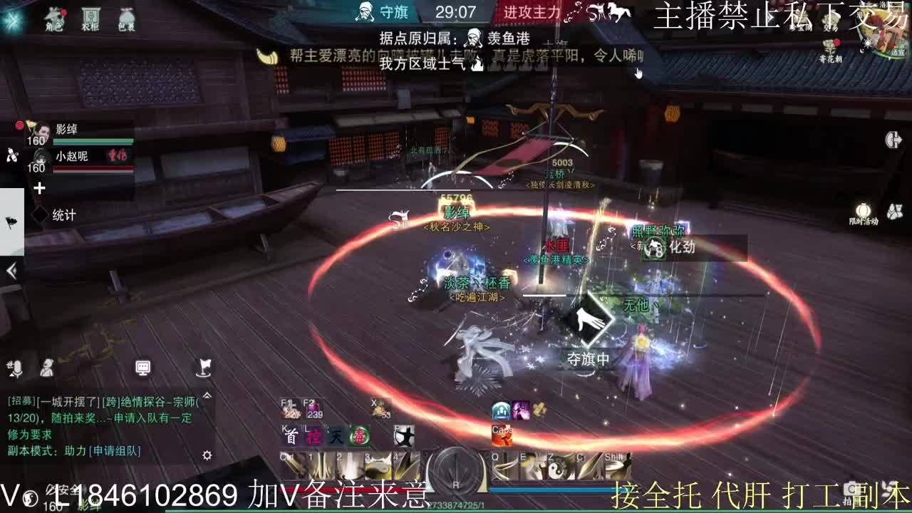 接托管各种 第9段