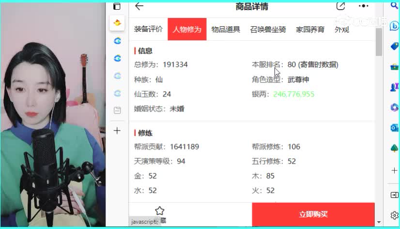 2017男仙