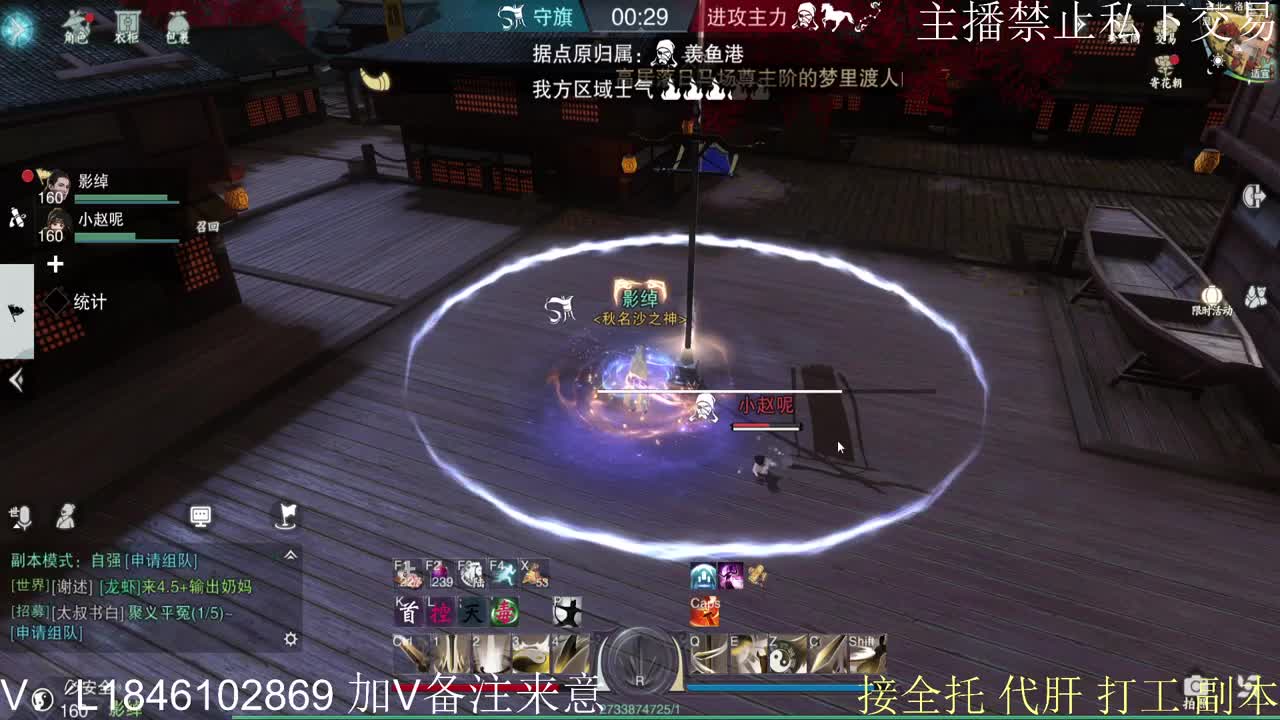 接托管各种 第10段