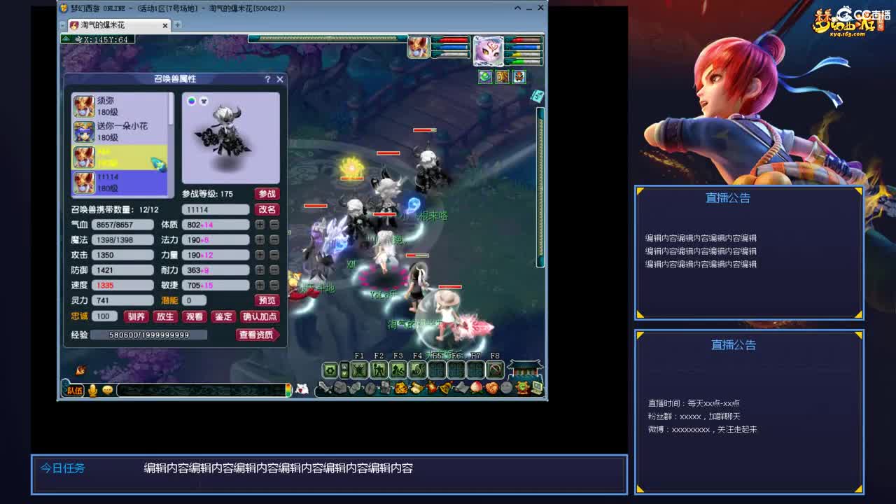 带老板群雄第一视角 第1段