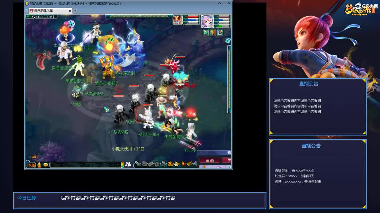 带老板群雄第一视角 第4段