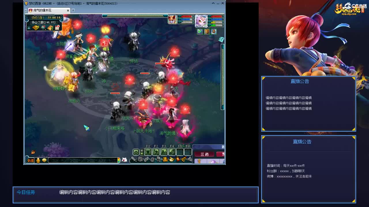 带老板群雄第一视角 第5段