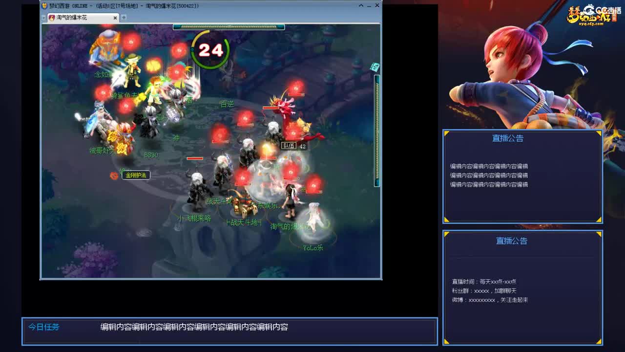 带老板群雄第一视角 第6段