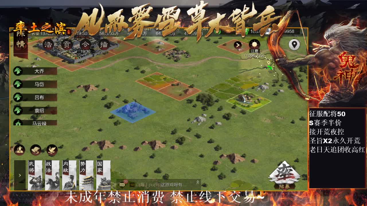 型感五月在线摸鱼~ 第1段
