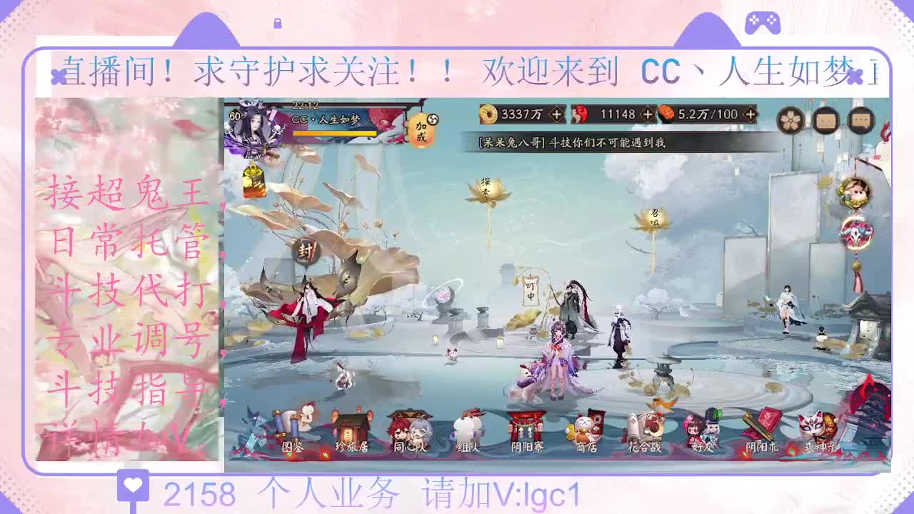 打打斗技、接调号斗技托管 第5段