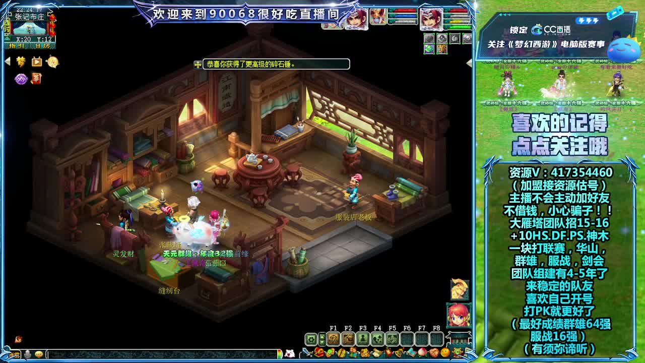 175第一视角华山！ 第7段