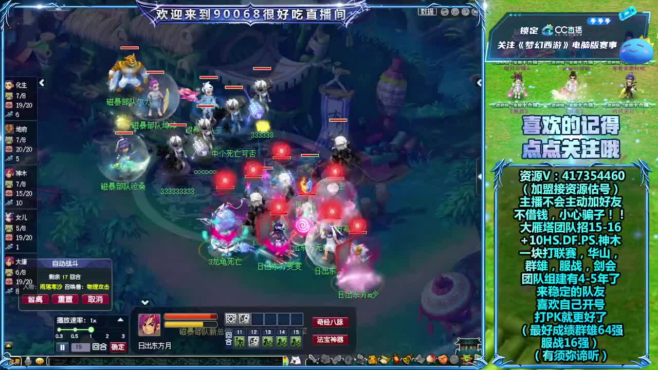 175第一视角华山！ 第9段