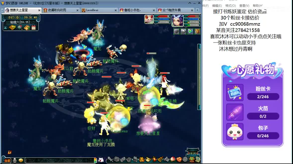 嗯嗯  我来啦了ღ 第2段