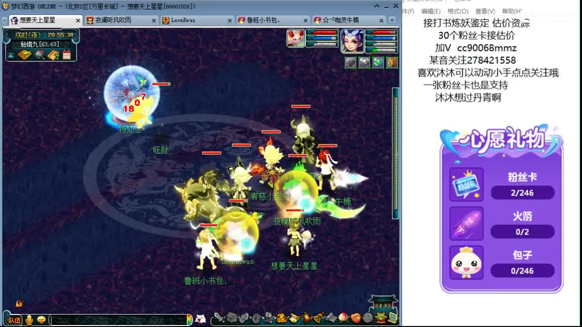 嗯嗯  我来啦了ღ 第3段