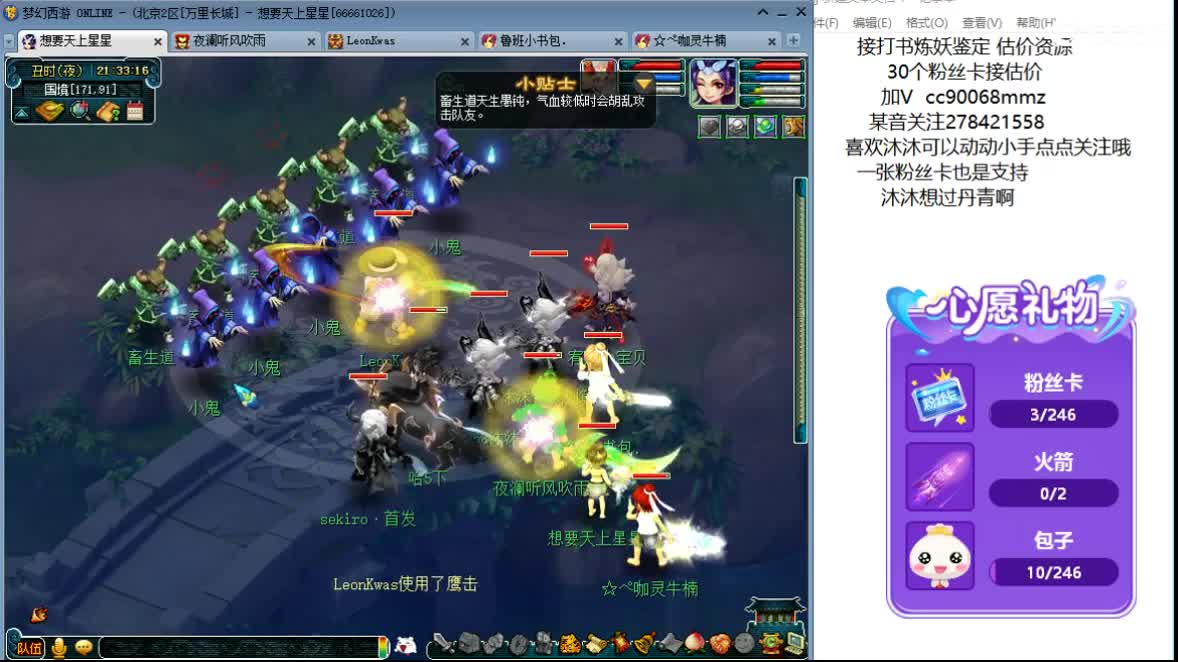 嗯嗯  我来啦了ღ 第4段