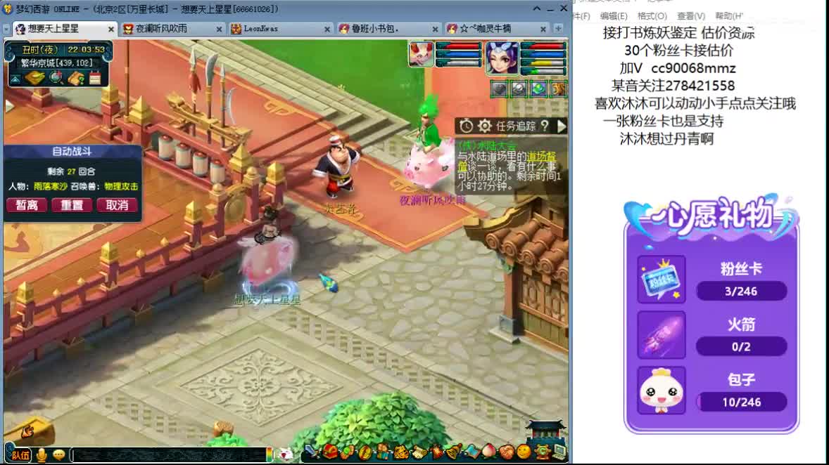 嗯嗯  我来啦了ღ 第5段