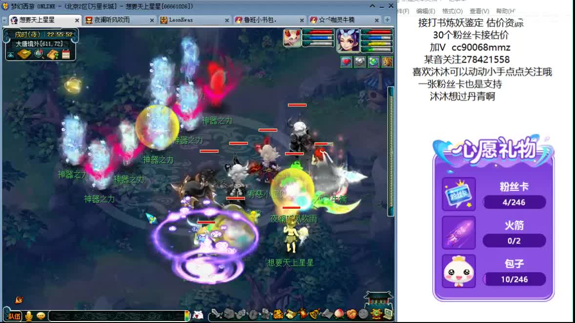 嗯嗯  我来啦了ღ 第7段