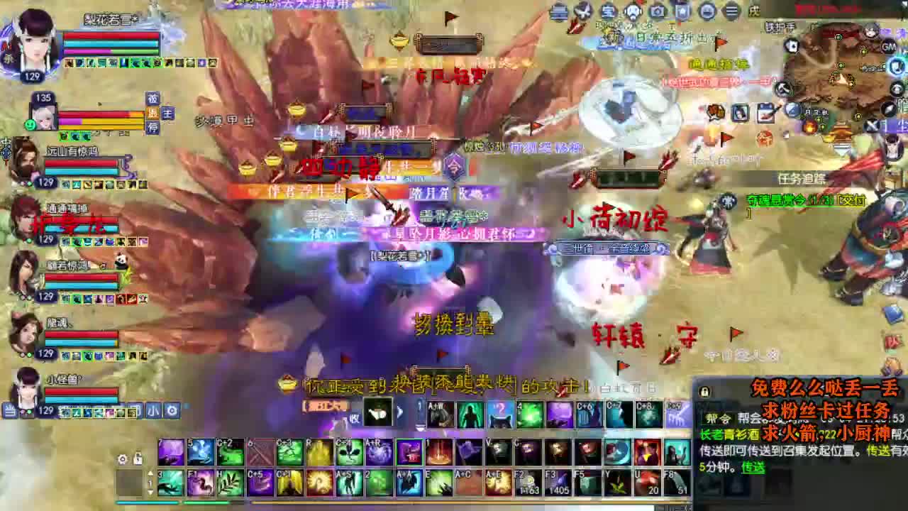 桃花源记 第2段
