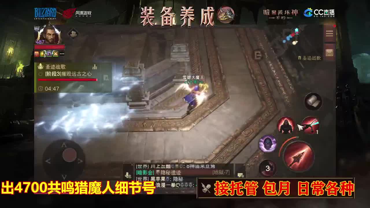 遇见最好的你们 第1段