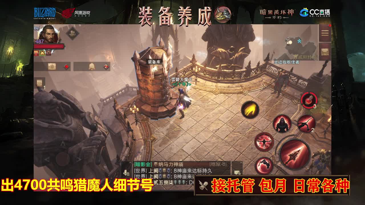 遇见最好的你们 第2段