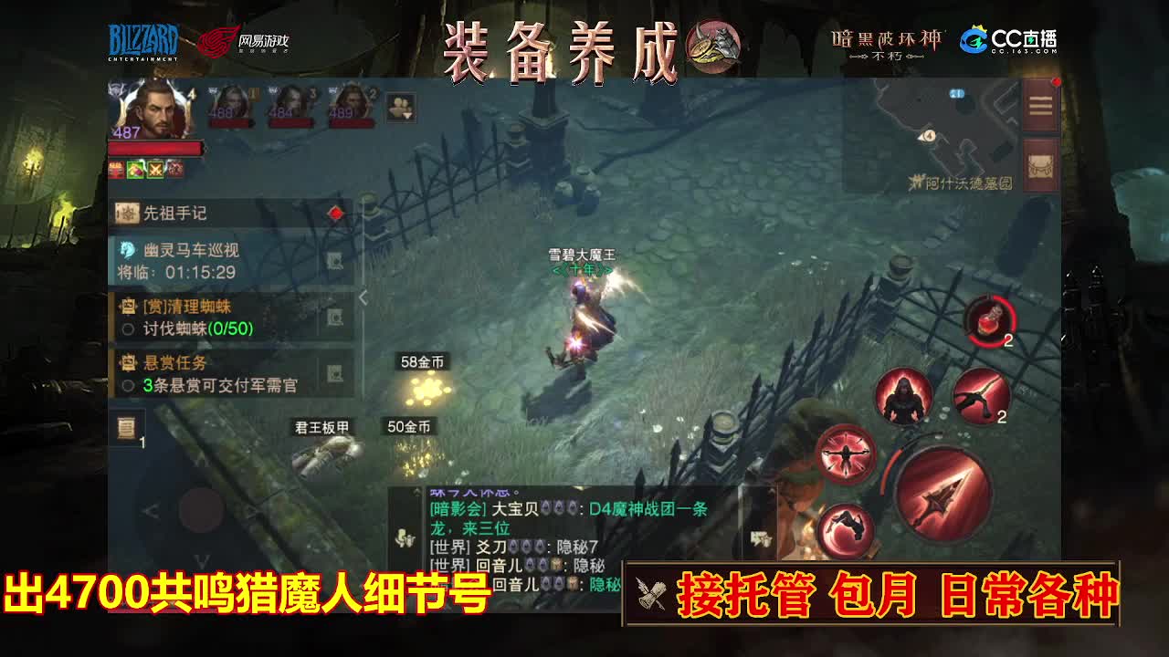 遇见最好的你们 第3段