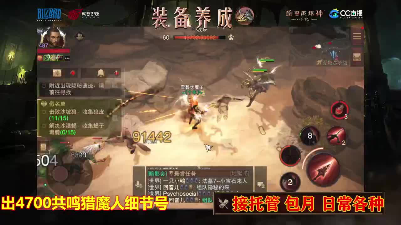 遇见最好的你们 第4段