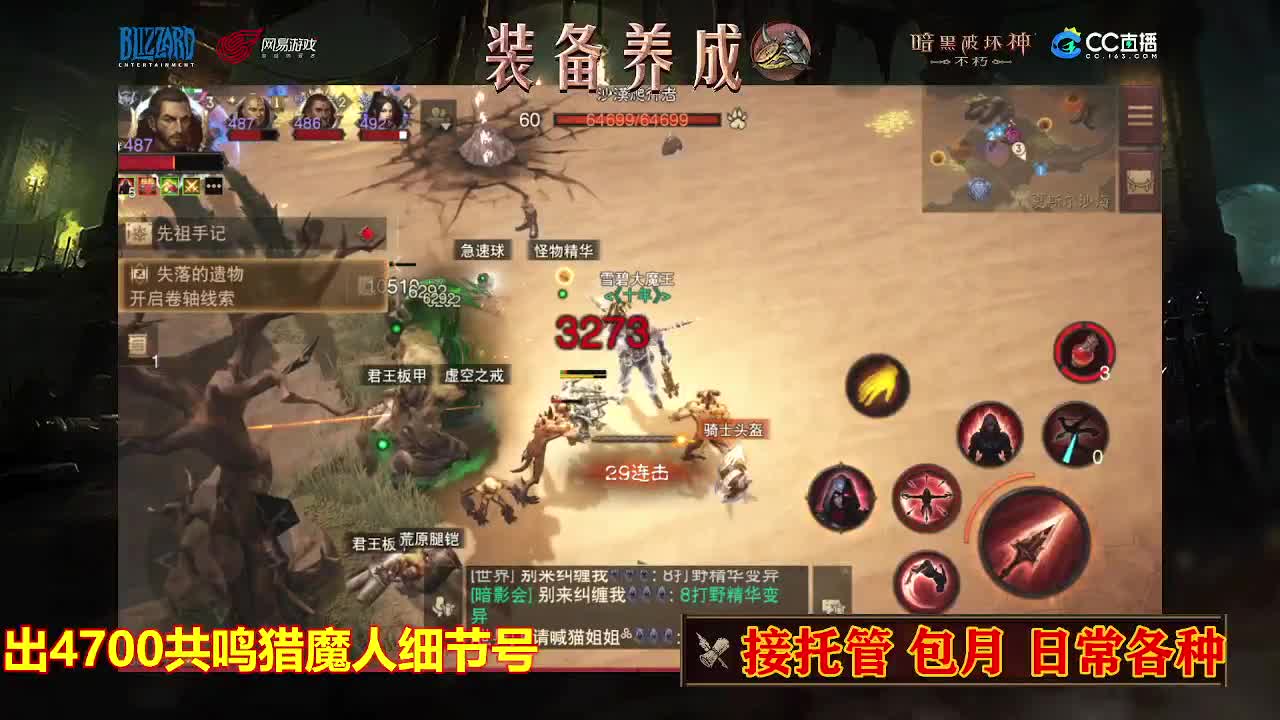 遇见最好的你们 第5段