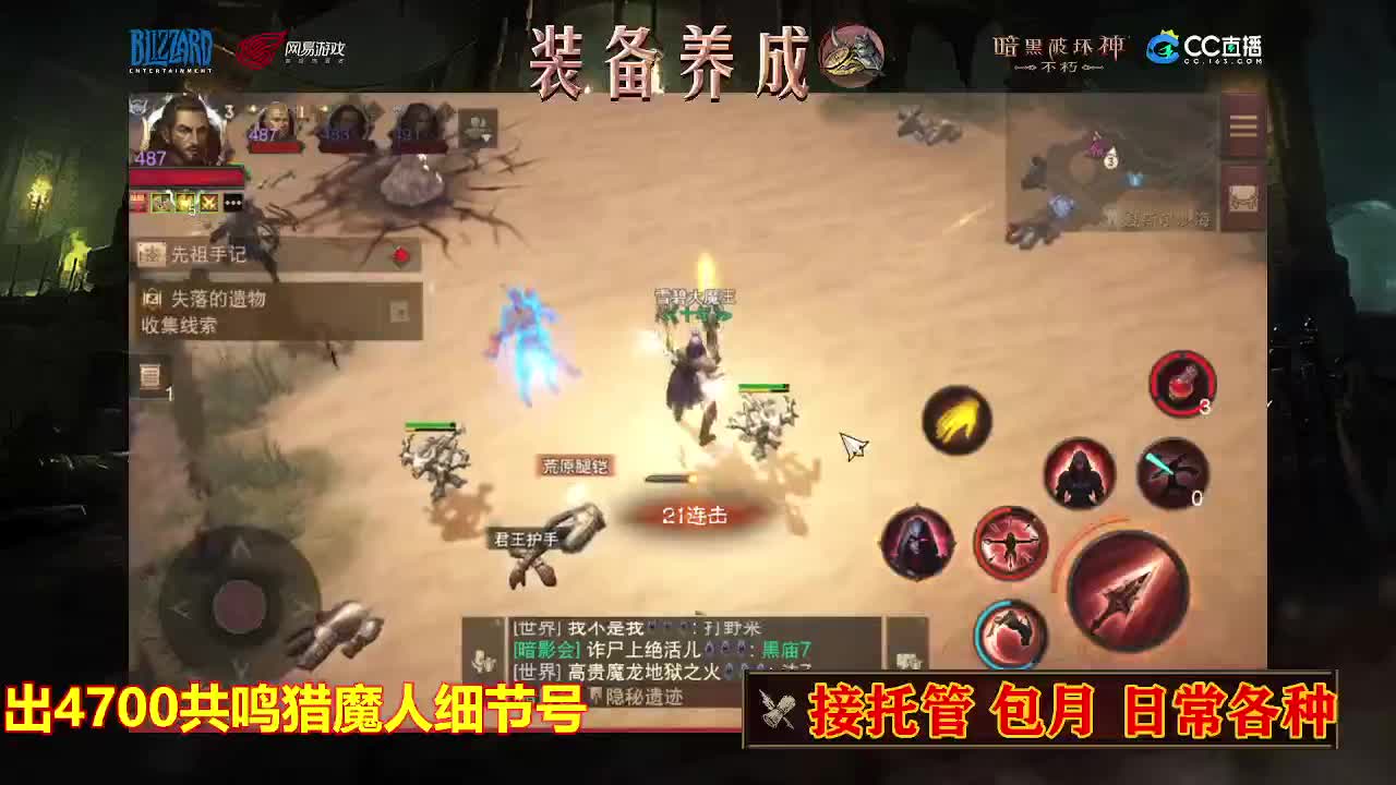 遇见最好的你们 第6段