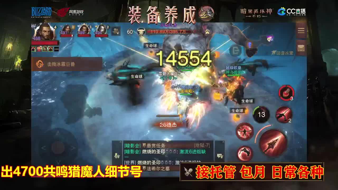 遇见最好的你们 第8段